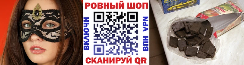 Купить закладку COCAIN  Галлюциногенные грибы  Марихуана  КЕТАМИН  МЕФ  Валдай