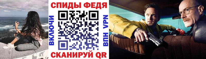Купить закладки  Валдай  Амфетамин Розовый 