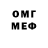 Меф мяу мяу VHQ Voodoo Mafia