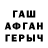 МЕФ кристаллы zorggrin 04