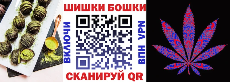 Печенье с ТГК конопля  Купить где  Валдай 