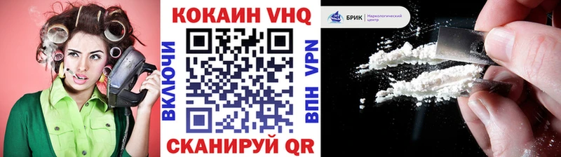 КОКАИН Эквадор  Купить где  Валдай 