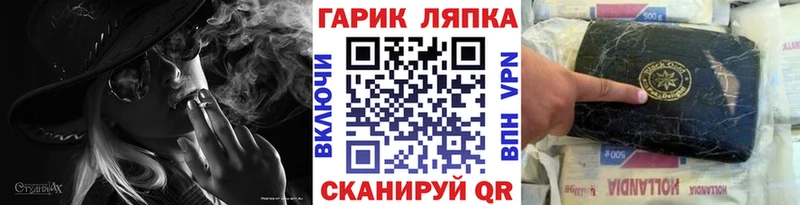 Купить где  Валдай  Гашиш AMNESIA HAZE 