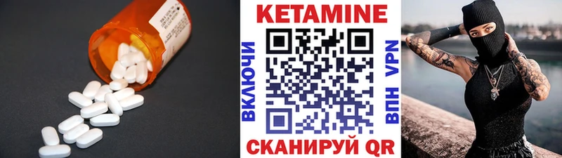 Купить  Валдай  КЕТАМИН VHQ 