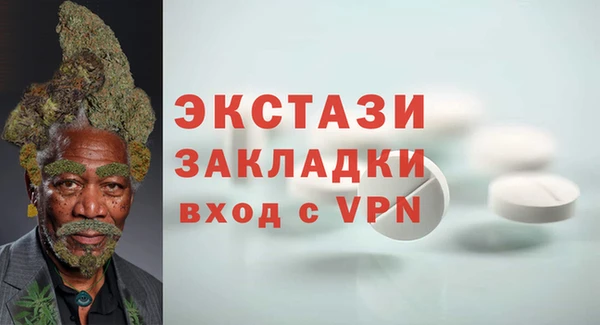 метадон Гусиноозёрск