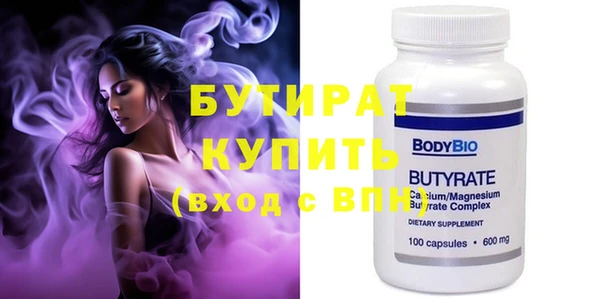 кокс Гусь-Хрустальный