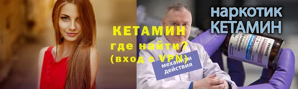 кокс Гусь-Хрустальный