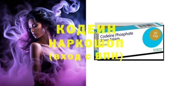 метадон Гусиноозёрск