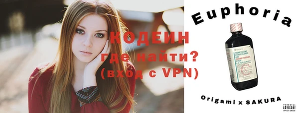 метадон Гусиноозёрск
