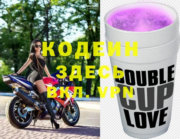 метадон Гусиноозёрск