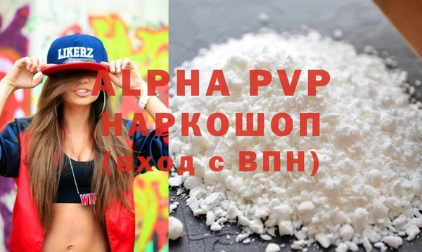 метадон Гусиноозёрск