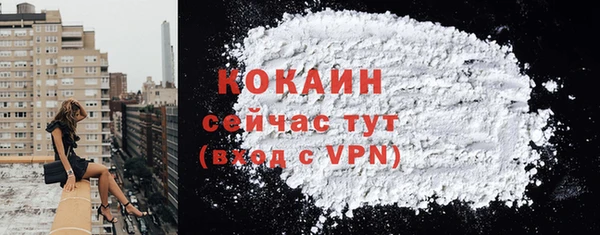 метадон Гусиноозёрск