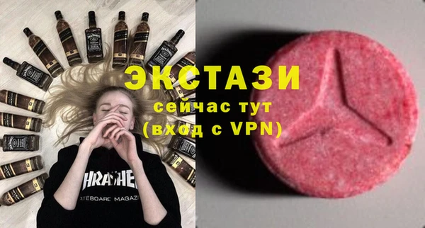 метадон Гусиноозёрск