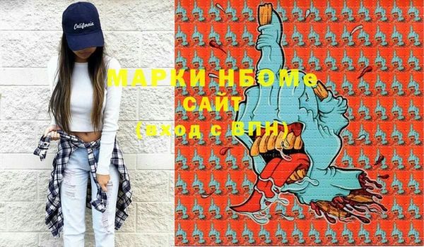 кокс Гусь-Хрустальный