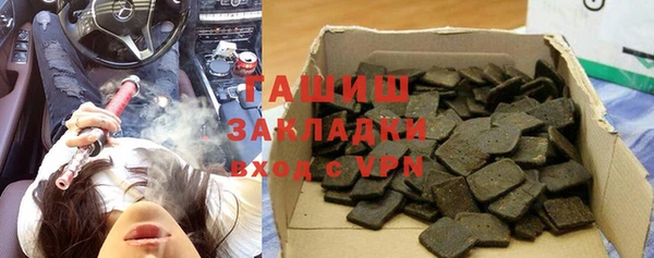 метадон Гусиноозёрск
