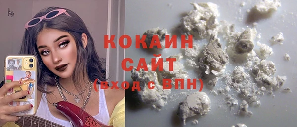 метадон Гусиноозёрск