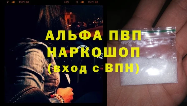 метадон Гусиноозёрск