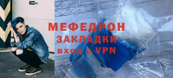 метадон Гусиноозёрск