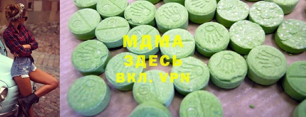 метадон Гусиноозёрск