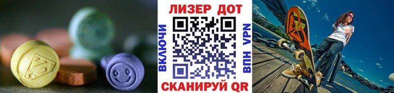 Купить закладки  Валдай  LSD-25 экстази ecstasy 