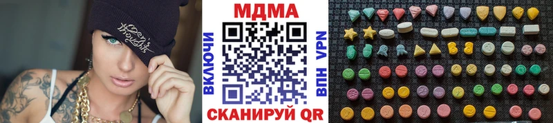 MDMA молли  Купить закладки  Валдай 