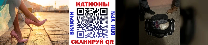 Купить закладки  Валдай  МЯУ-МЯУ мяу мяу 