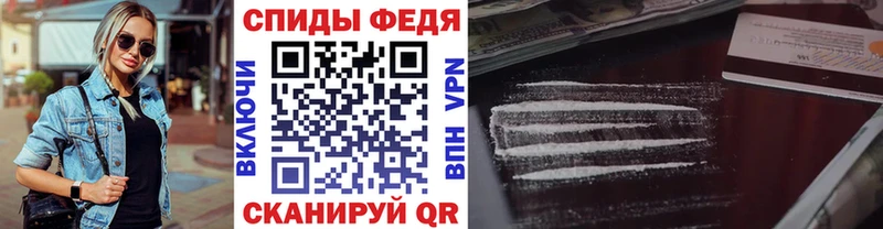 МЕТАМФЕТАМИН мет  Купить  Валдай 