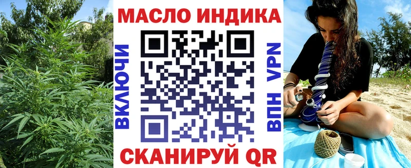 Купить где  Валдай  ТГК THC oil 