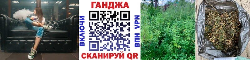 МАРИХУАНА VHQ  Купить где  Валдай 